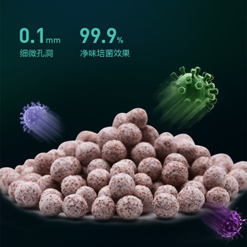 鱼缸中空培菌球石英球水族箱底滤材细菌屋培菌净化水质过滤器