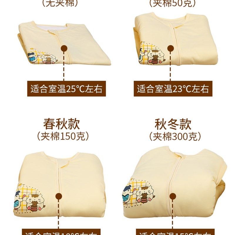 小儿郎分腿睡袋秋冬款宝宝睡袋春秋分脚纯棉婴儿睡袋儿童防踢被,婴童用品,睡袋/防踢被,淘宝优惠券,粉丝福利购,淘宝优惠卷