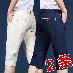 2024短裤男士七分裤休闲宽松五分中裤夏季薄款7分裤直筒马裤子