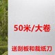 自粘磨砂玻璃贴膜办公室窗户卫生间浴室磨砂贴纸玻璃贴透光不透明