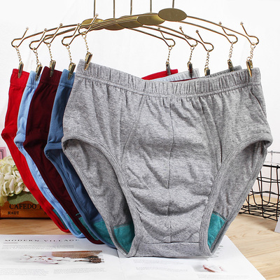 4条ab男士短裤纯棉透气抗菌中高腰三角裤0922全棉大红色内裤1922