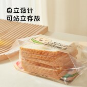 450克吐司力量面包包装 袋烘焙食品专用大号手提拉链密封西点包装