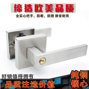 把手锁房间门执手锁三杆锁把手球形锁通用型室内门锁房门单舌锁