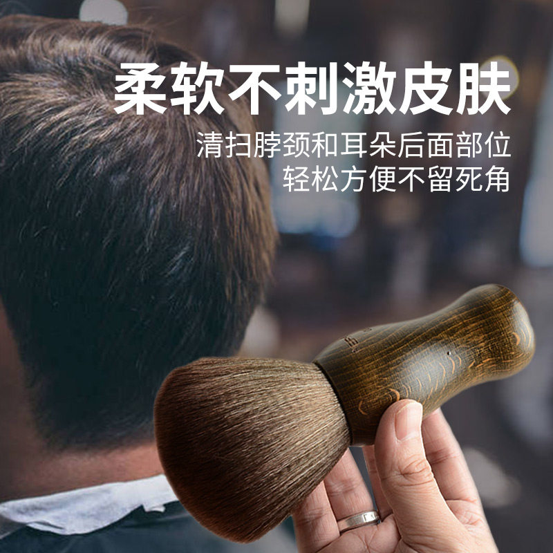 理发店碎发刷软毛刷工具剪发发廊剪发剃头专业扫发刷子清洁美发小,个人护理/保健/按摩器材,其它美发工具,淘宝优惠券,粉丝福利购,淘宝优惠卷