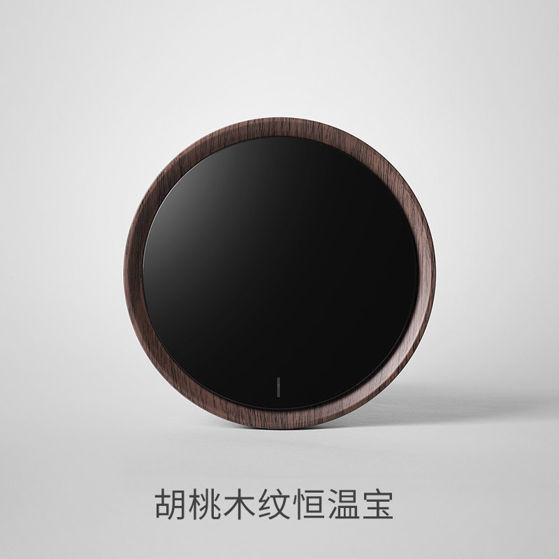 日式创意恒温宝套装保温加热杯垫牛奶咖啡底座时尚简约办公室暖杯