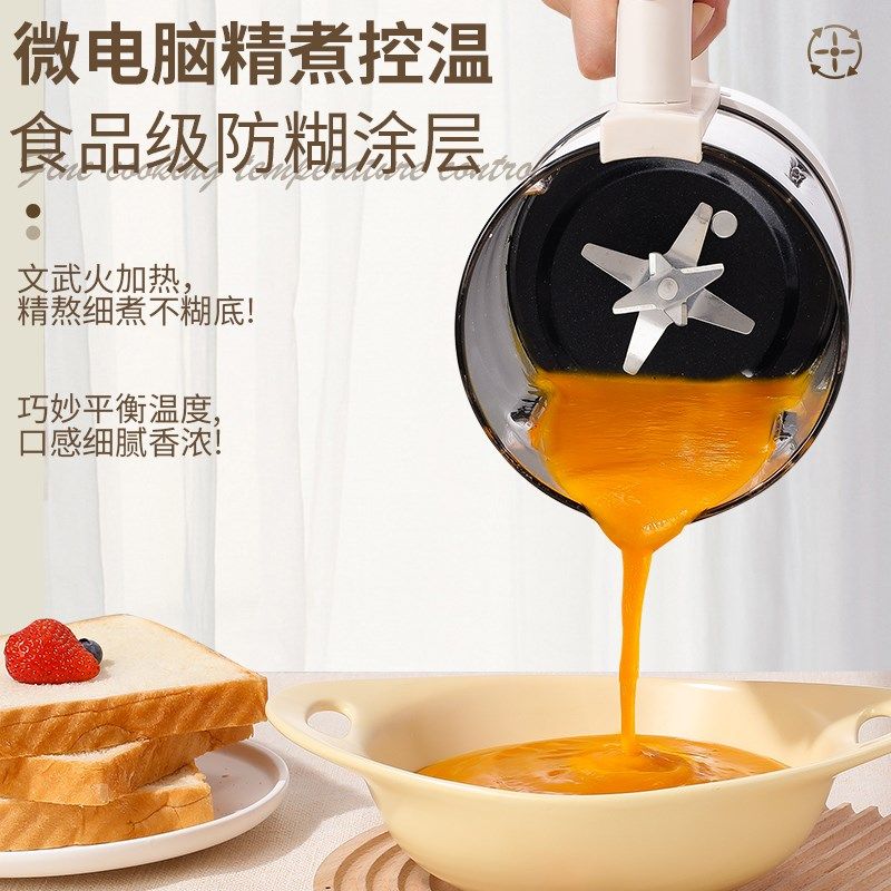 钱太太破壁机家用轻音全自动加热大容量多功能豆浆机免滤料理机,厨房电器,破壁机,淘宝优惠券,粉丝福利购,淘宝优惠卷