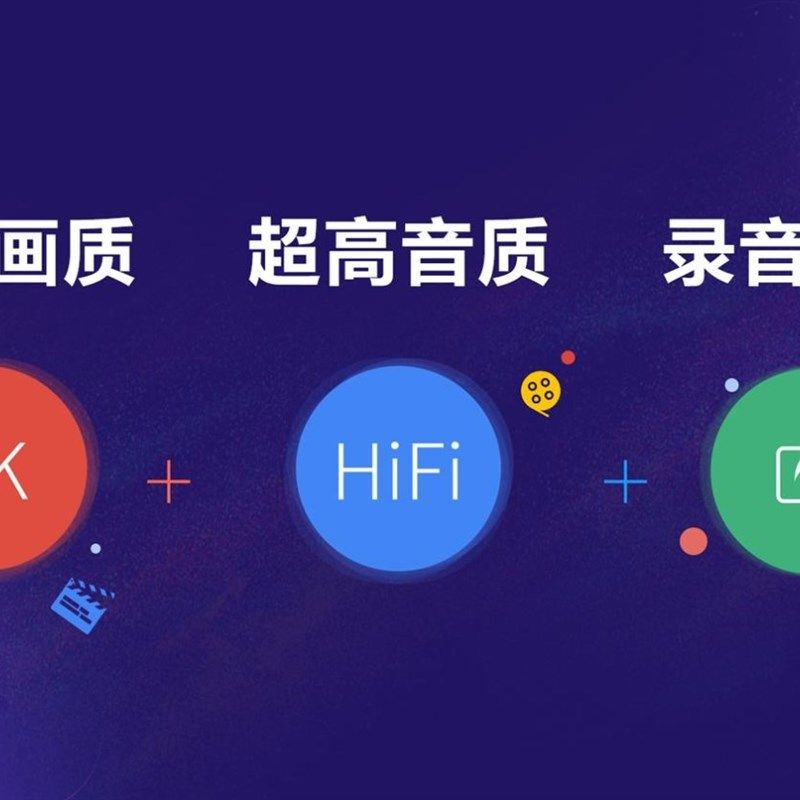 和音元视点歌机雷石家用点歌机家KTV/卡拉OK音箱