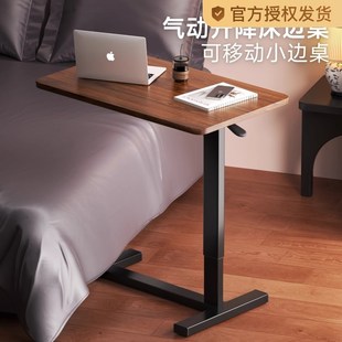 床边桌升降电脑桌客厅办公书桌可移动桌子学生写字桌边桌家用卧室