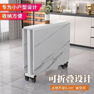 折叠桌子餐桌家用小户型多功能简易小型长方形可移动饭桌吃饭家用
