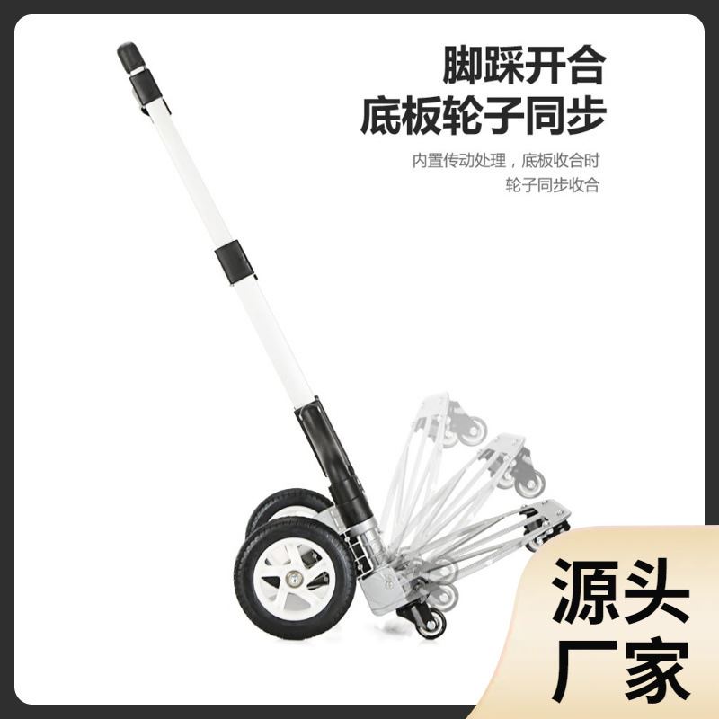 购物车买菜车手拉车折叠便携拉杆车家用行李车小推车拉货车拖车