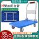小推车拉货手推车手拉车折叠轻便携搬运家用推车平板车推货小拉车