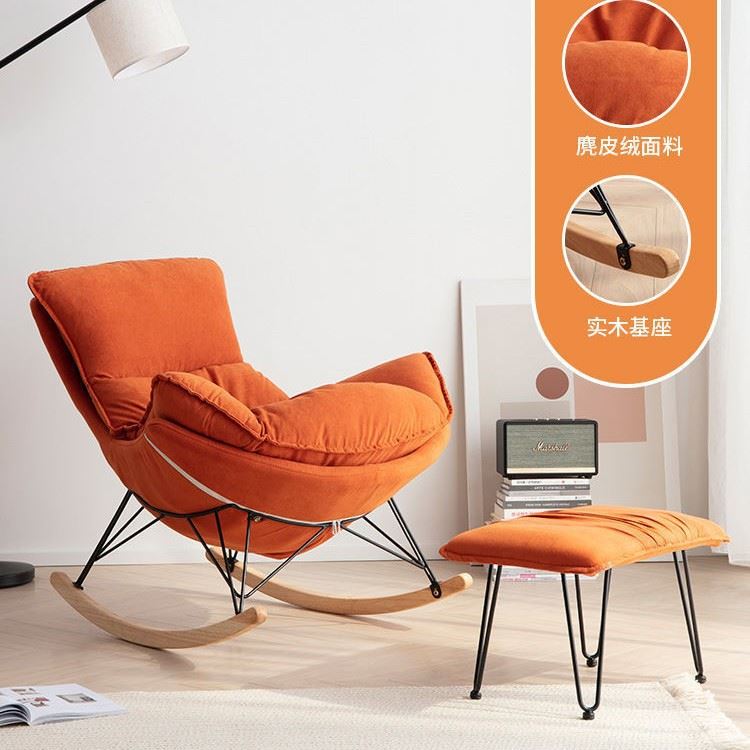 北欧风摇椅躺椅设计师阳台单人沙发休闲 网红轻奢风躺椅子13省免