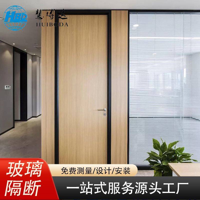 办公室玻璃隔断墙铝合金屏风双层百叶中空钢化磨砂玻璃隔音高隔断