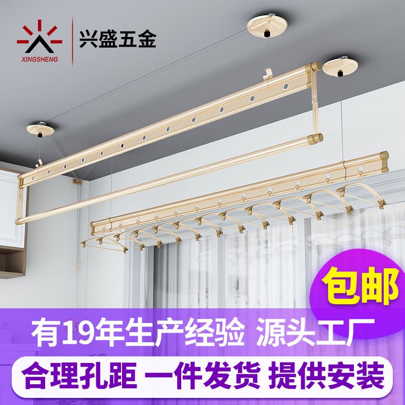升降晾衣架 阳台铝合金晒衣架 厂家新款家用手动晾衣杆手摇晾衣架