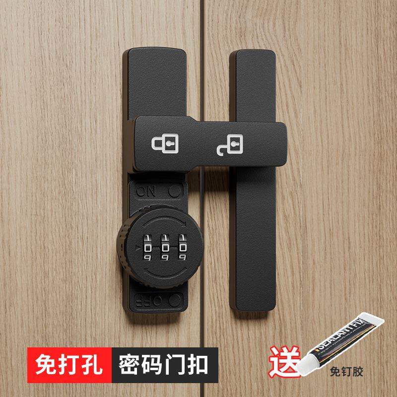 免打孔密码锁门扣锁固定90度锁推拉门锁扣厕所卡扣移门锁插销门栓