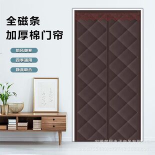 全磁条冬季加厚棉门帘隔音加厚家用夹棉隔断帘免打孔磁吸防水抗寒