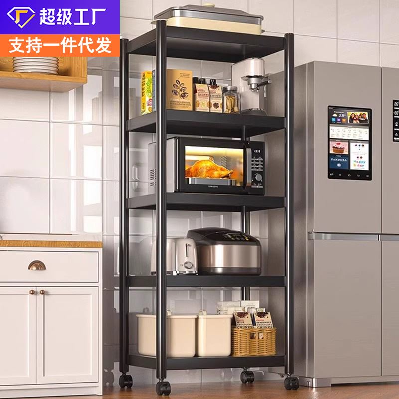 厨房置物架落地多层微波炉架厨房用品收纳收纳储物架子货架