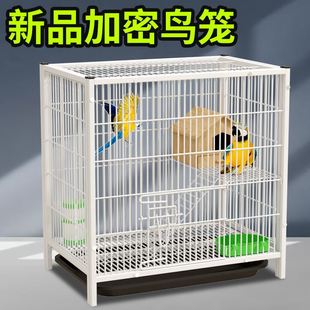 加密鸟笼大全大型豪华家用鹦鹉笼子繁殖牡丹虎皮玄凤专用大号别墅