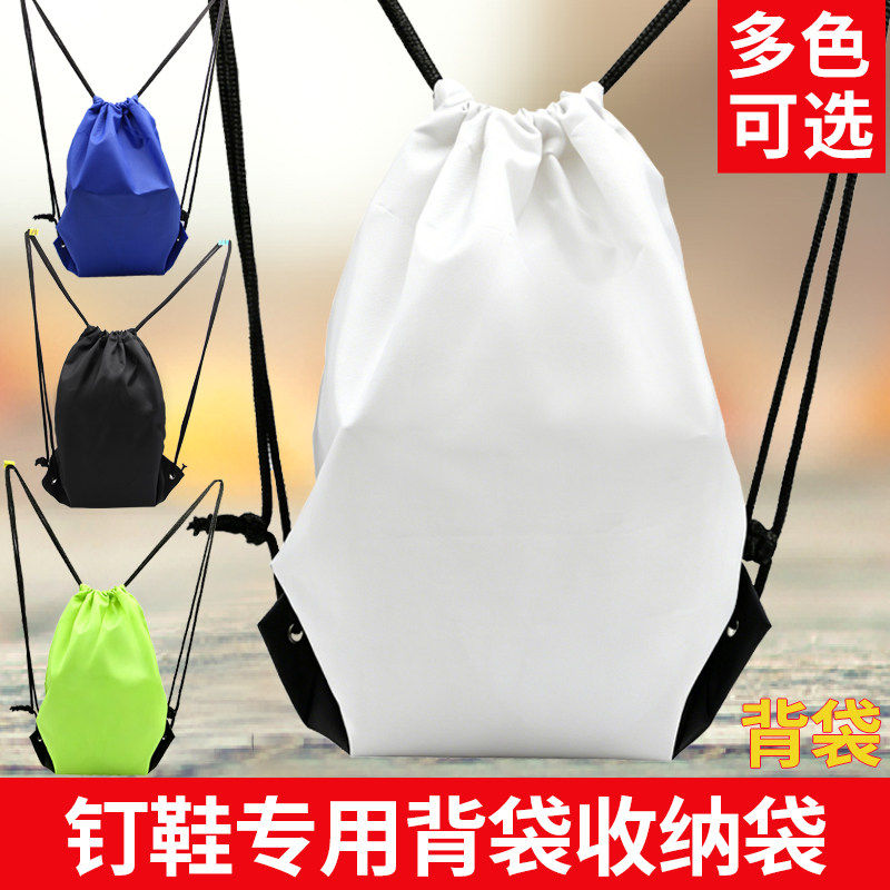 陈速田径钉鞋运动背袋防水溅双肩背包手提束口袋抽绳鞋包收纳袋