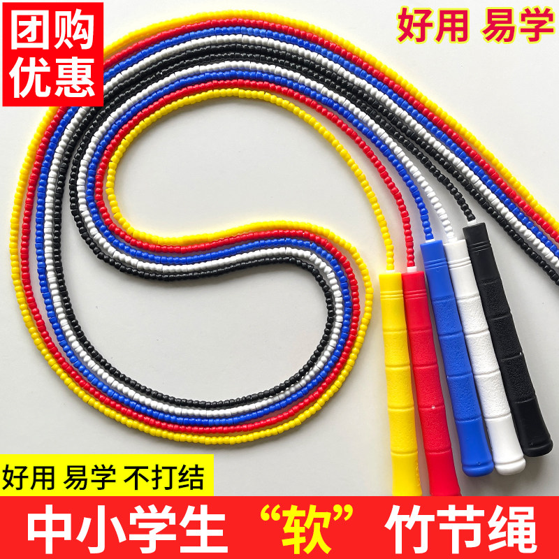 陈速竹节跳绳儿童专用不打结