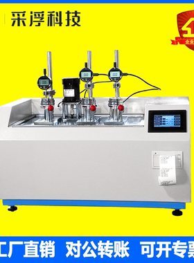 热变形维卡软化点测试仪塑料橡胶尼龙电热变形维卡软化点温度测试