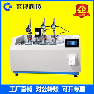 热变形维卡软化点测试仪塑料橡胶尼龙电热变形维卡软化点温度测试