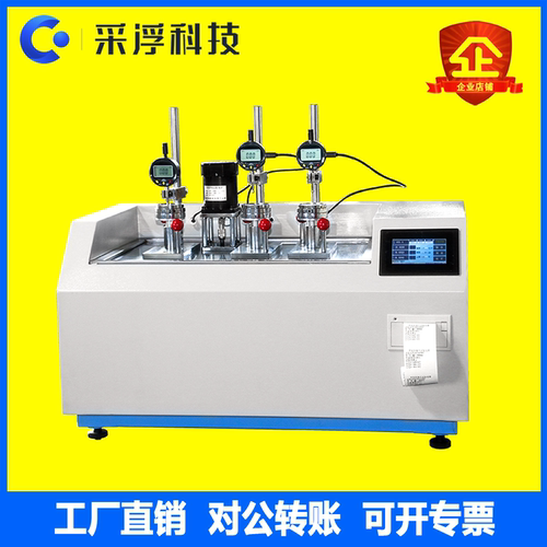 采浮热变形维卡软化点测试仪包邮