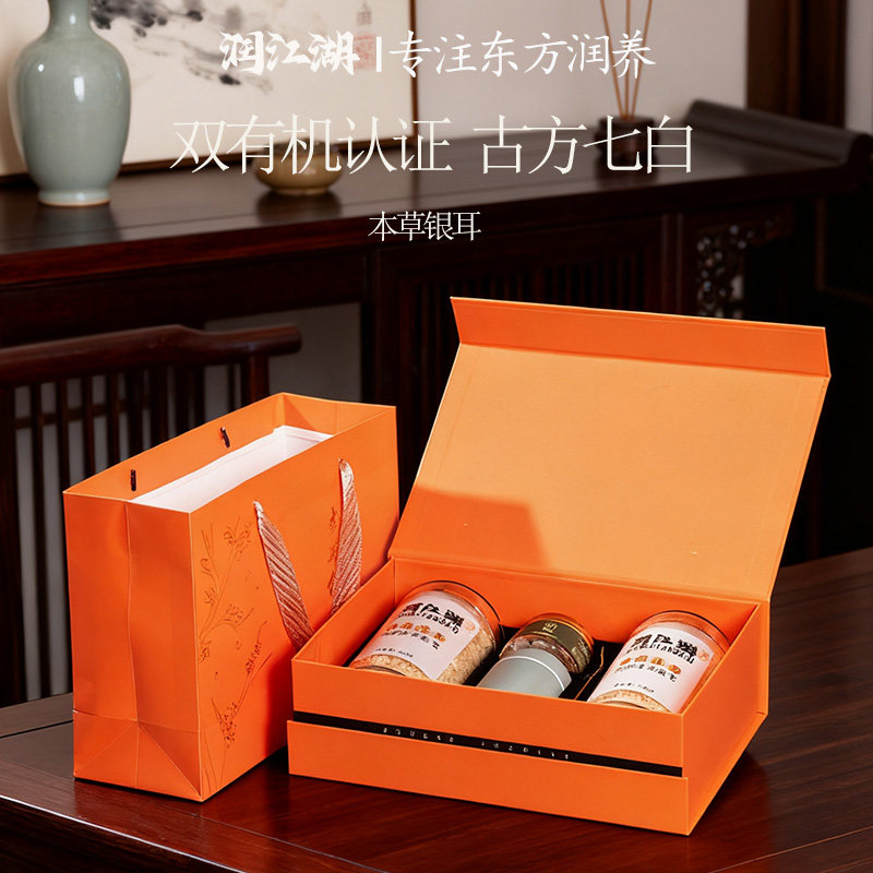润江湖高山生态有机七白本草银耳礼盒干货白木耳古田冲泡即食早餐