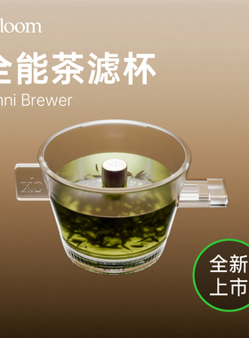 XBLOOMJ15 茶滤杯 透明(适配 xBloom Studio钢琴师)