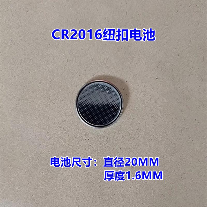 C2016汽车钥R匙遥控器3V纽扣电池电子秤电子手表仪器玩具血糖仪