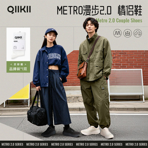 QIIKII运动休闲鞋男女跑步鞋舒适透气内增高女鞋时尚百搭情侣鞋