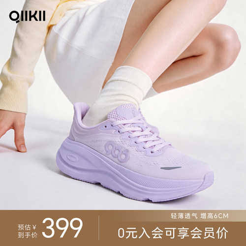 QIIKII夏季透气厚底运动休闲鞋