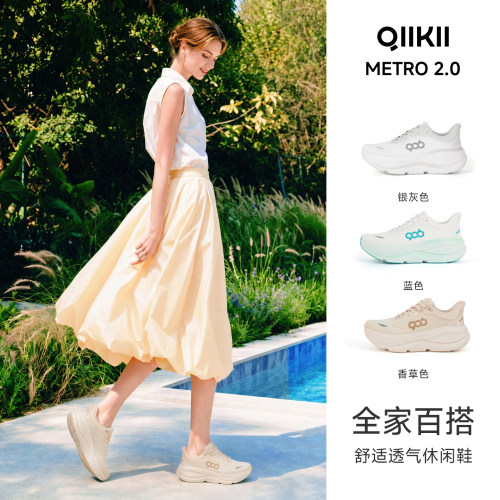 交个朋友-罗永浩直播间同款