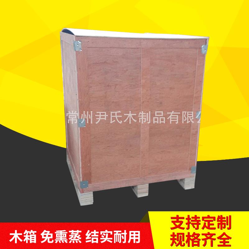 免熏蒸包装箱出口木箱免熏蒸胶合板机械建材包装木箱厂家