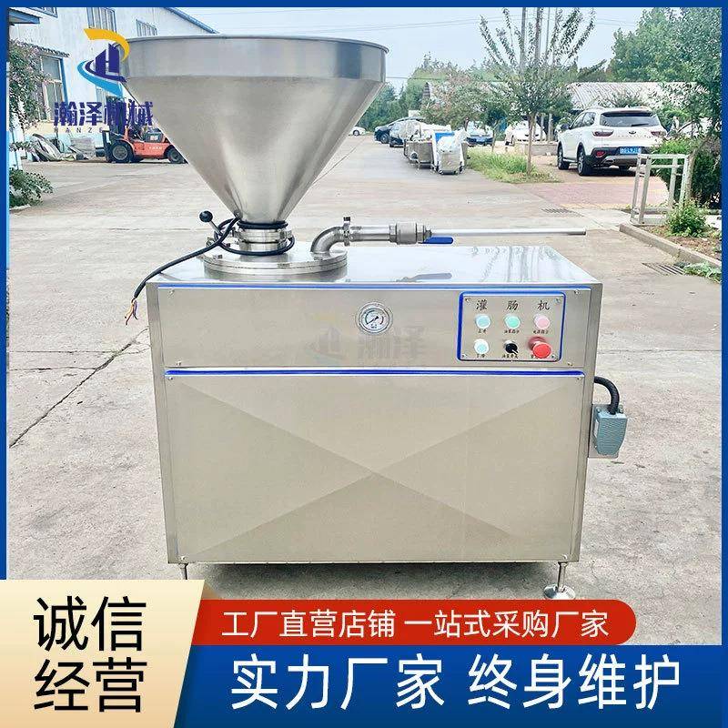 立式液压灌肠机全自动双管香肠腊肠灌肠设备肠类加工成套设备