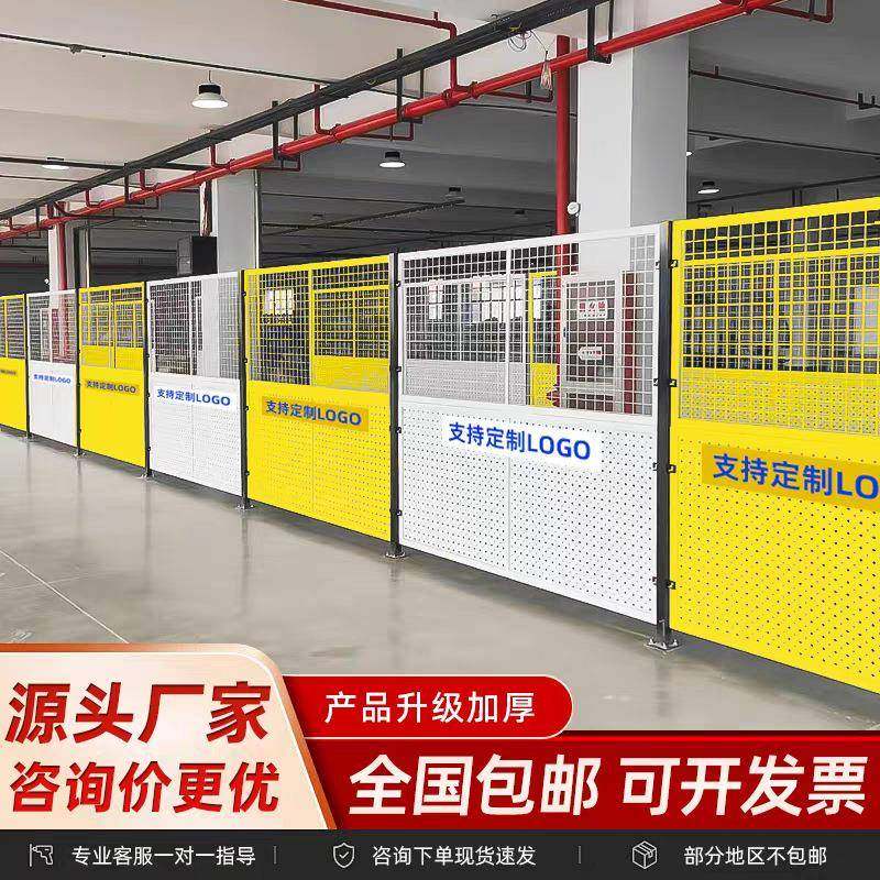 仓库密孔车间隔离网冲孔围挡机器人围栏智能化机械设备安全围栏,金属材料及制品,丝网/金属网,淘宝优惠券,粉丝福利购,淘宝优惠卷