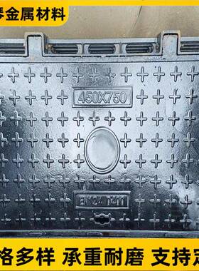 球墨铸铁井盖厂家现货700*700重型方井盖供水阀门.电力检查方井盖