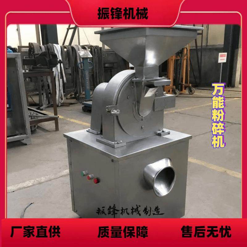 生产加工调味品食盐粉碎机中药磨粉机小型不锈钢商用粉碎机器设备