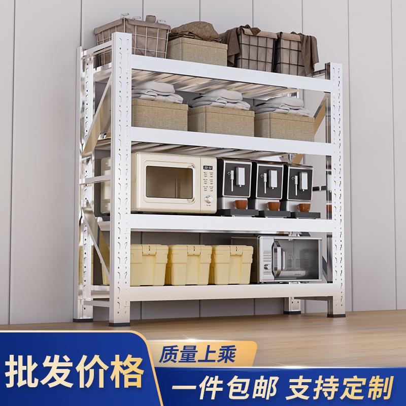 重型不锈钢货架04仓储仓库置物架食品厂冷冻库可调节多层储物架