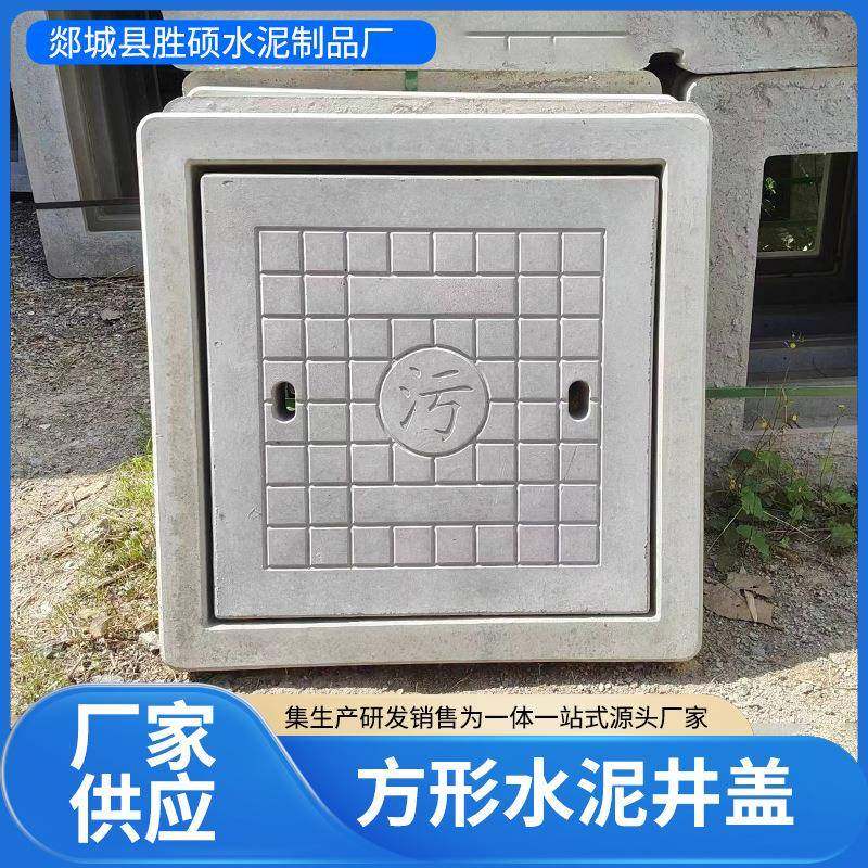 源头工厂水泥井盖钢纤维方井盖排水沟盖板沟盖方形钢筋混凝土井盖,基础建材,透水混凝土,淘宝优惠券,粉丝福利购,淘宝优惠卷