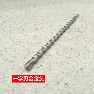 柄两坑两米8 0圆槽冲击钻头厘钻头水泥钻头 包邮 8加长00穿墙电锤mm