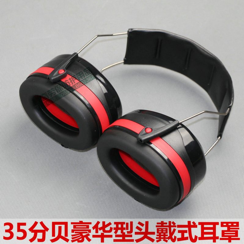 包邮睡眠隔音耳罩音耳机耳罩学习射击睡觉劳保头戴式 防护 降噪用