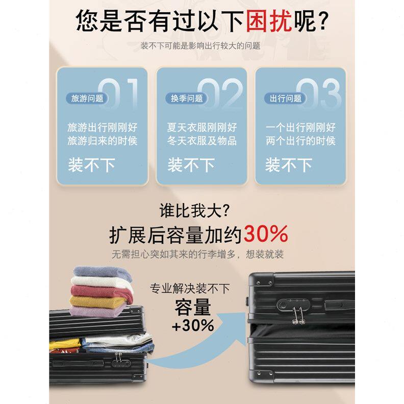 皮箱子24寸生女梦旅者大容量结拉杆箱万向轮旅行新款行李箱男密码