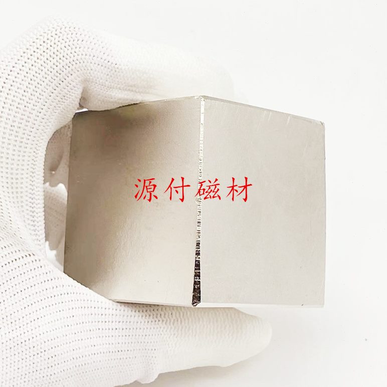 土稀mm永X5铁50X硼磁50强磁50强磁正方形N50250*吸铁石mm王铷*50