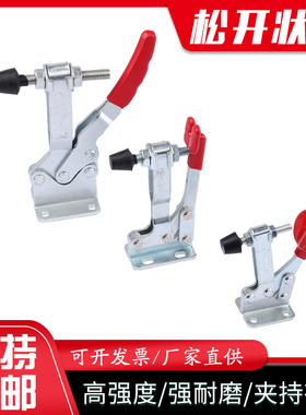 水平式快速夹具工装夹钳压紧器22100 22165 22185 20820肘夹治具