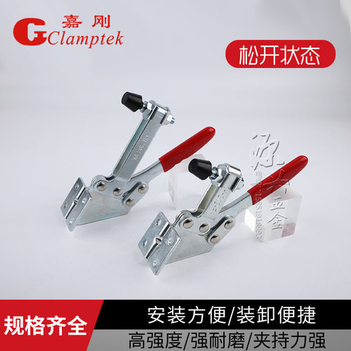 嘉刚水平式快速夹具CH-202F 202-FL侧装工装夹钳肘夹紧器检治具