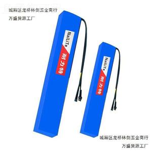 48电池36v/8vV横梁内置锂4OVC电池锂喜德盛松吉金时捷爱玛小管锂