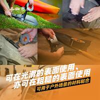 American GORILLA tape, all-purpose waterproof outdoor repair tape, black leak-stopping and sealing thumbnail 6
