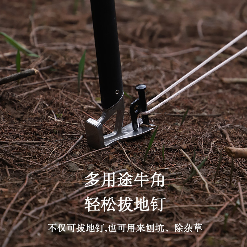 新款户外轻量化铝合金手柄不锈钢锤野营帐篷天幕地钉锤拔钉器榔头图片