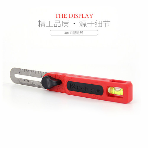 以色列KAPRO木工高精度活动角度尺万能水平划线T型角尺量角器工具